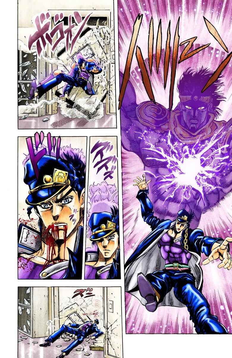 JoJo no Kimyou na Bouken: Part 3 - Stardust Crusaders Color-ban Chapter 6 - Page 6