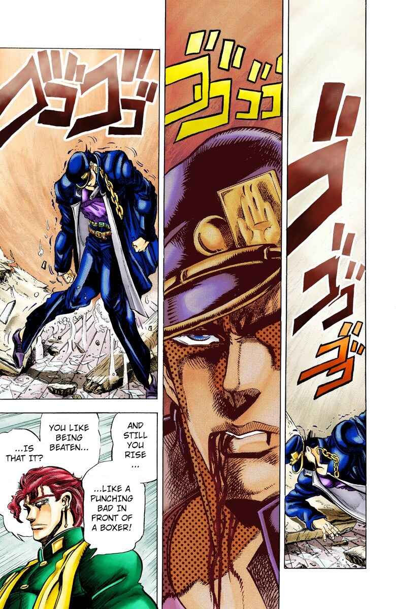 JoJo no Kimyou na Bouken: Part 3 - Stardust Crusaders Color-ban Chapter 6 - Page 9