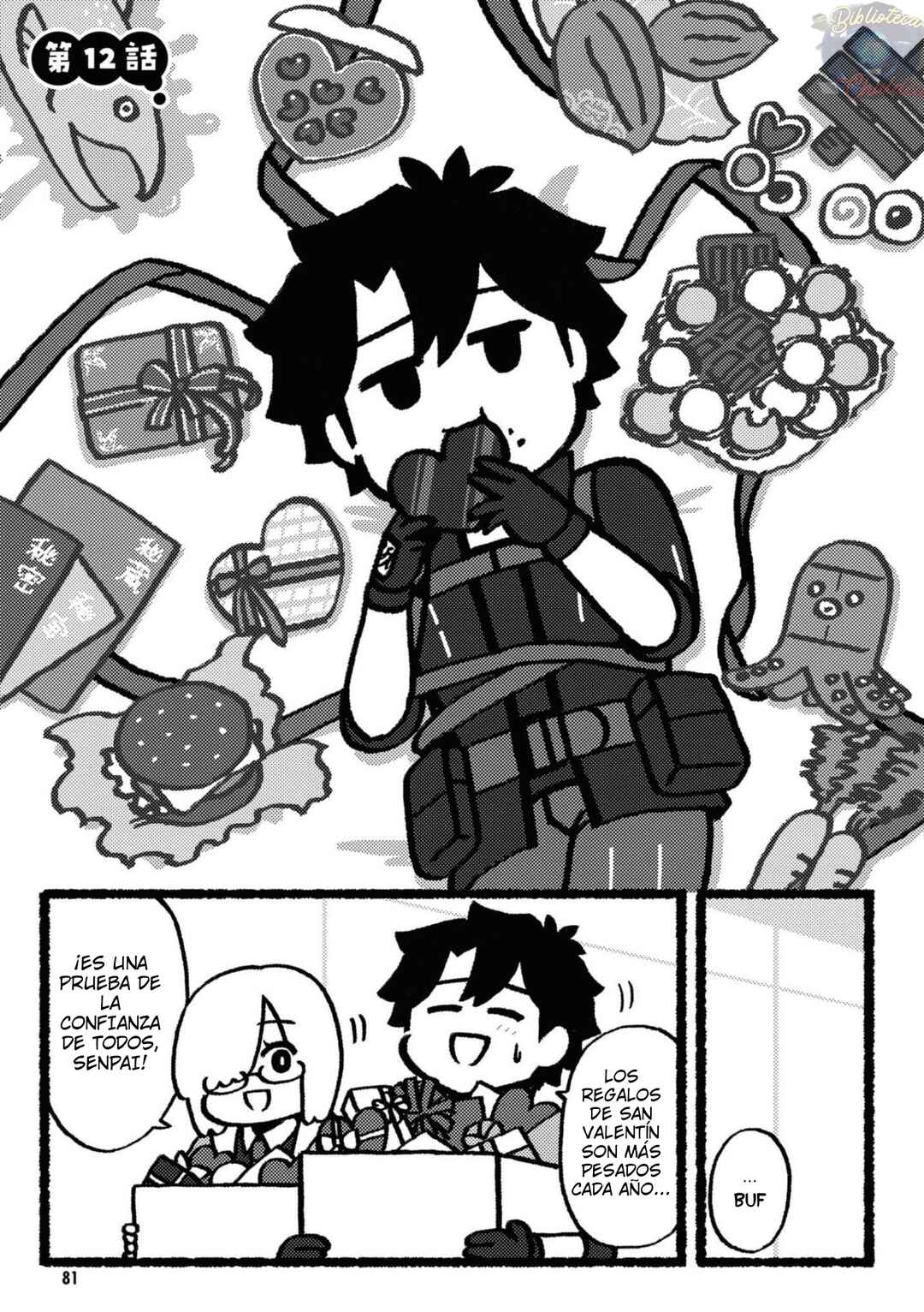 Fate/Grand Order: Fujimaru Ritsuka Doesn't Get it Chapter 12 - Page 2