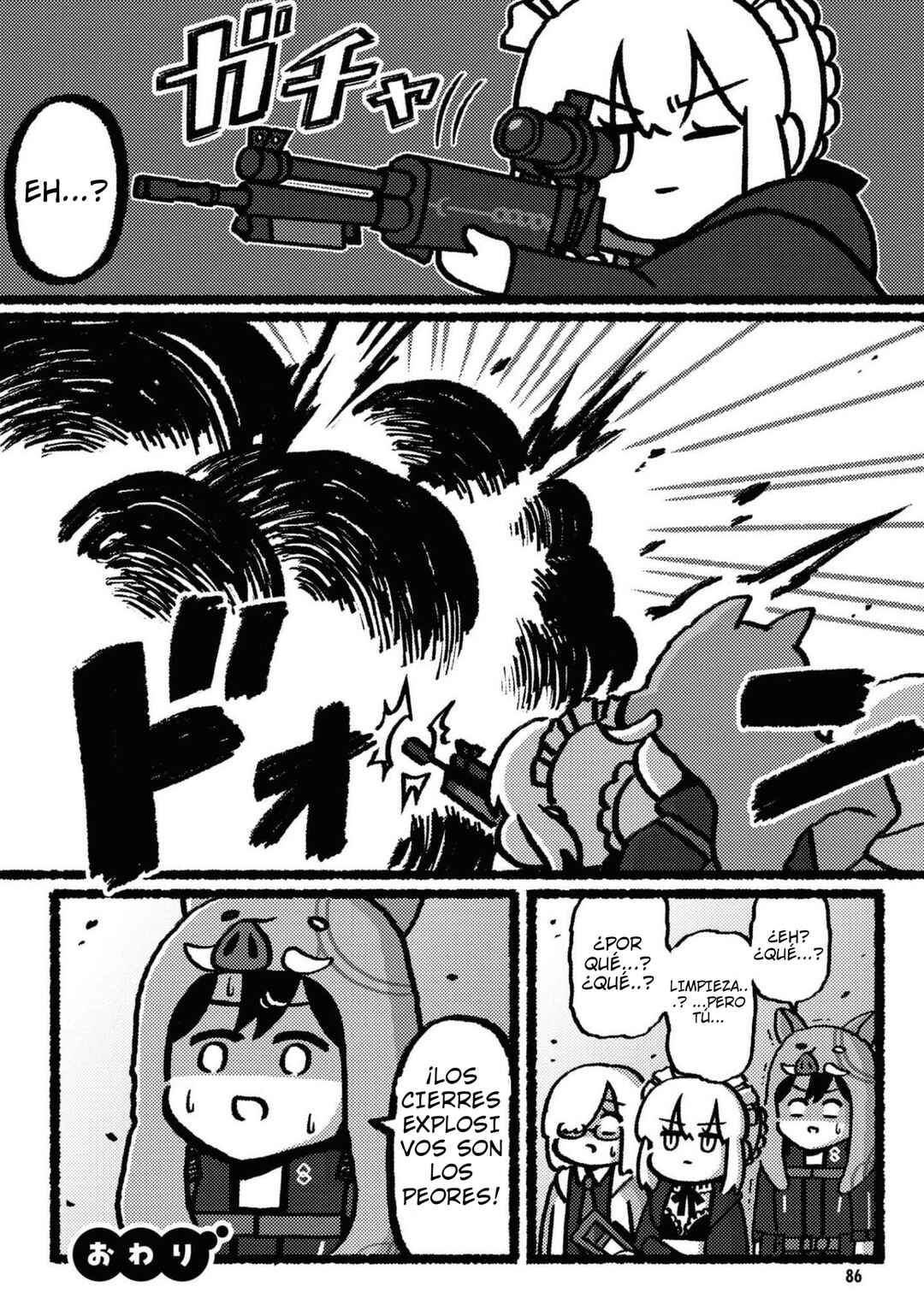 Fate/Grand Order: Fujimaru Ritsuka Doesn't Get it Chapter 12 - Page 7