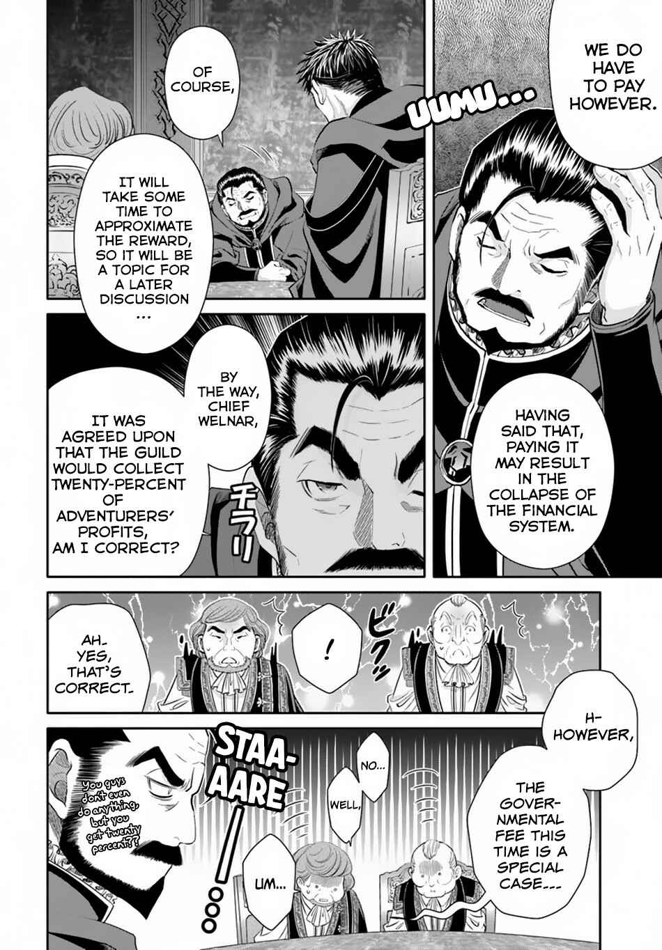 Hachinan tte, Sore wa Nai deshou! Chapter 36 - Page 14