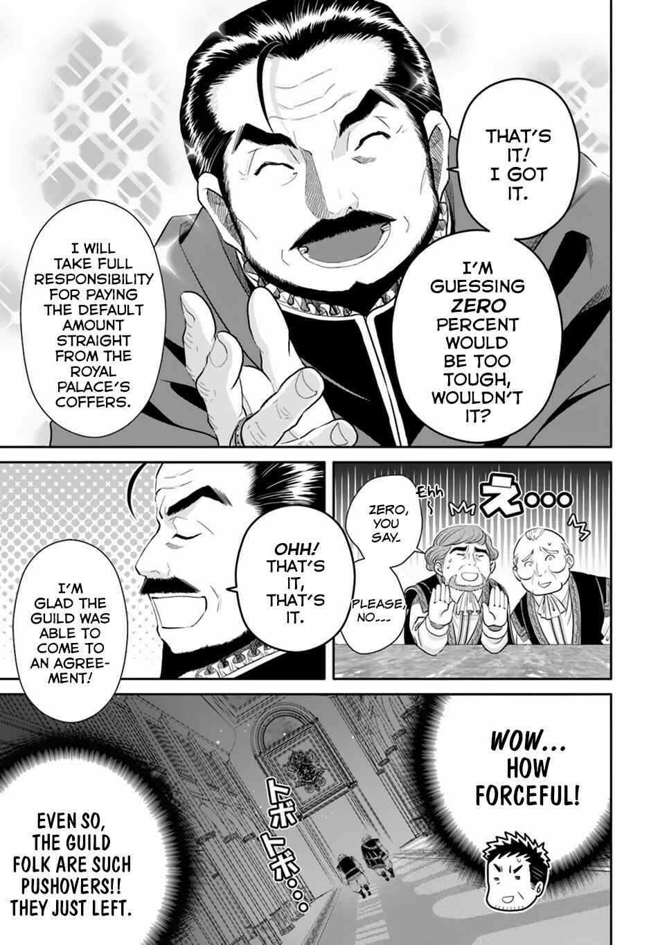 Hachinan tte, Sore wa Nai deshou! Chapter 36 - Page 15