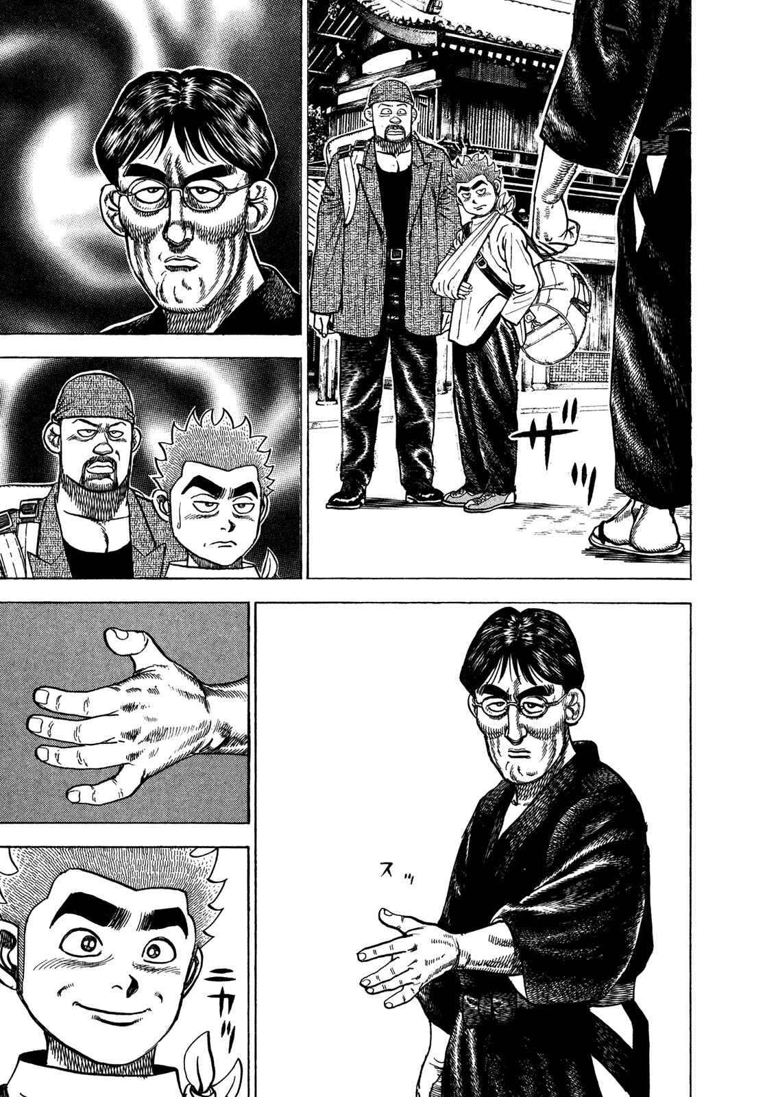 Koukou Tekken-den Tough Chapter 207 - Page 16