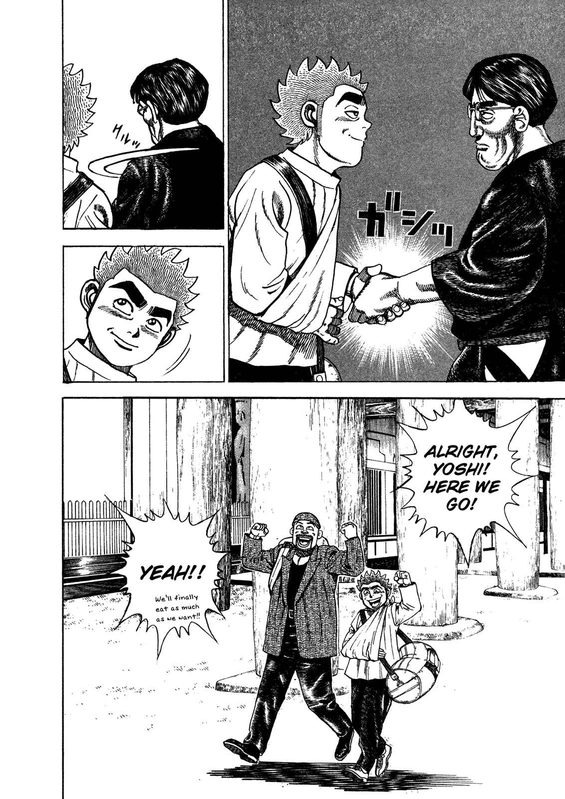 Koukou Tekken-den Tough Chapter 207 - Page 17