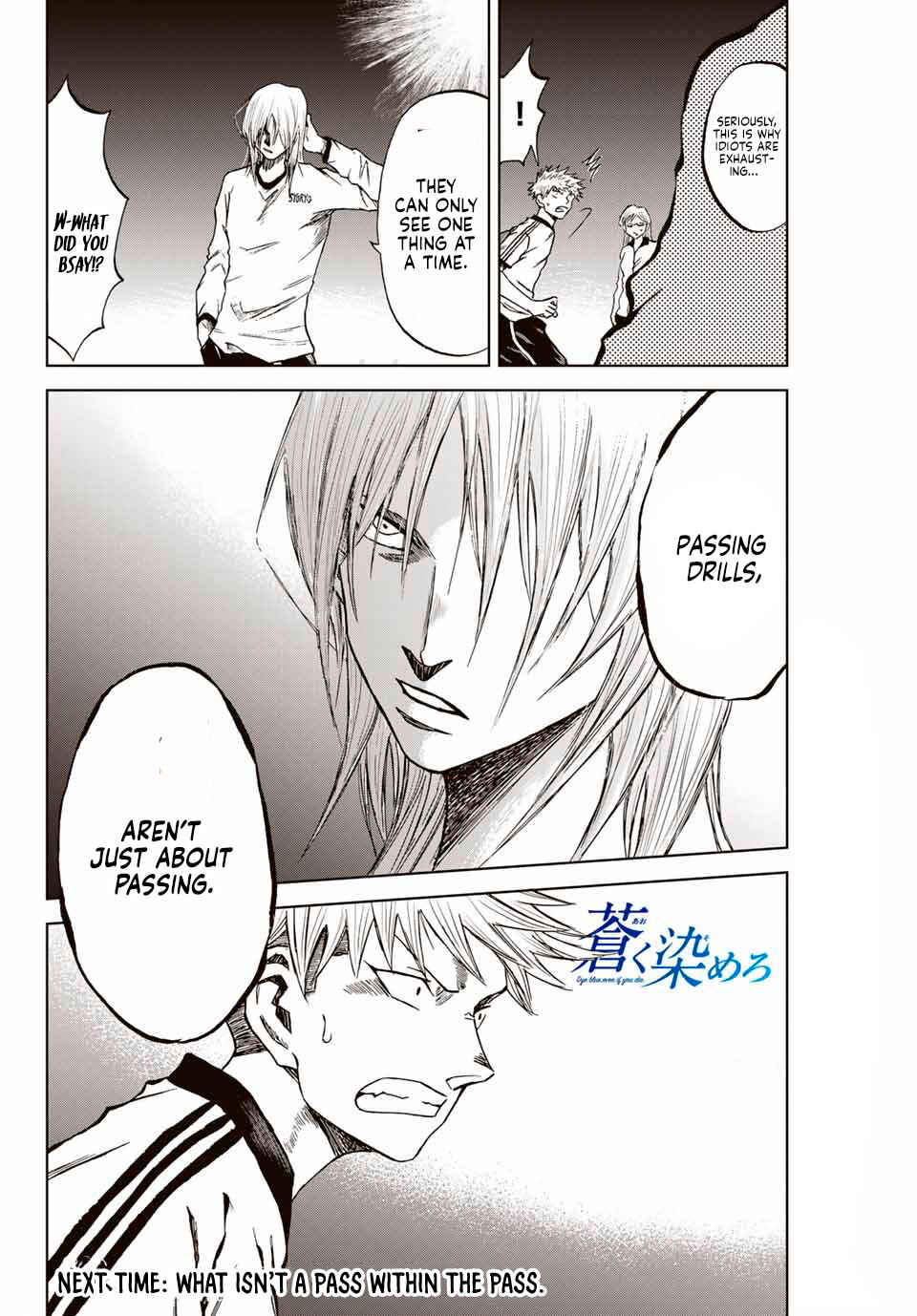 Aoku Somero Chapter 6 - Page 12