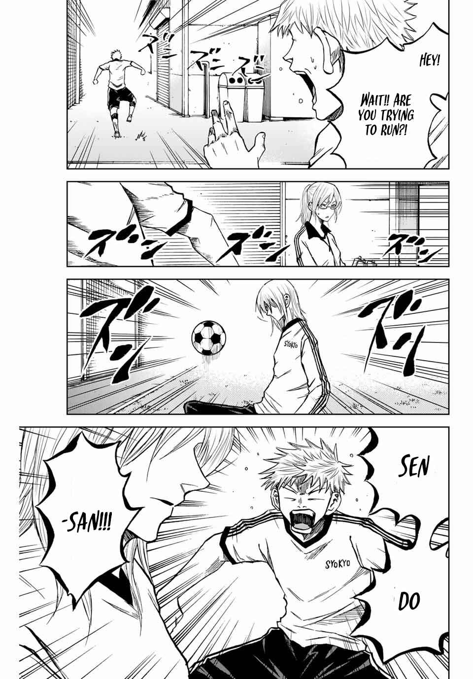 Aoku Somero Chapter 6 - Page 23