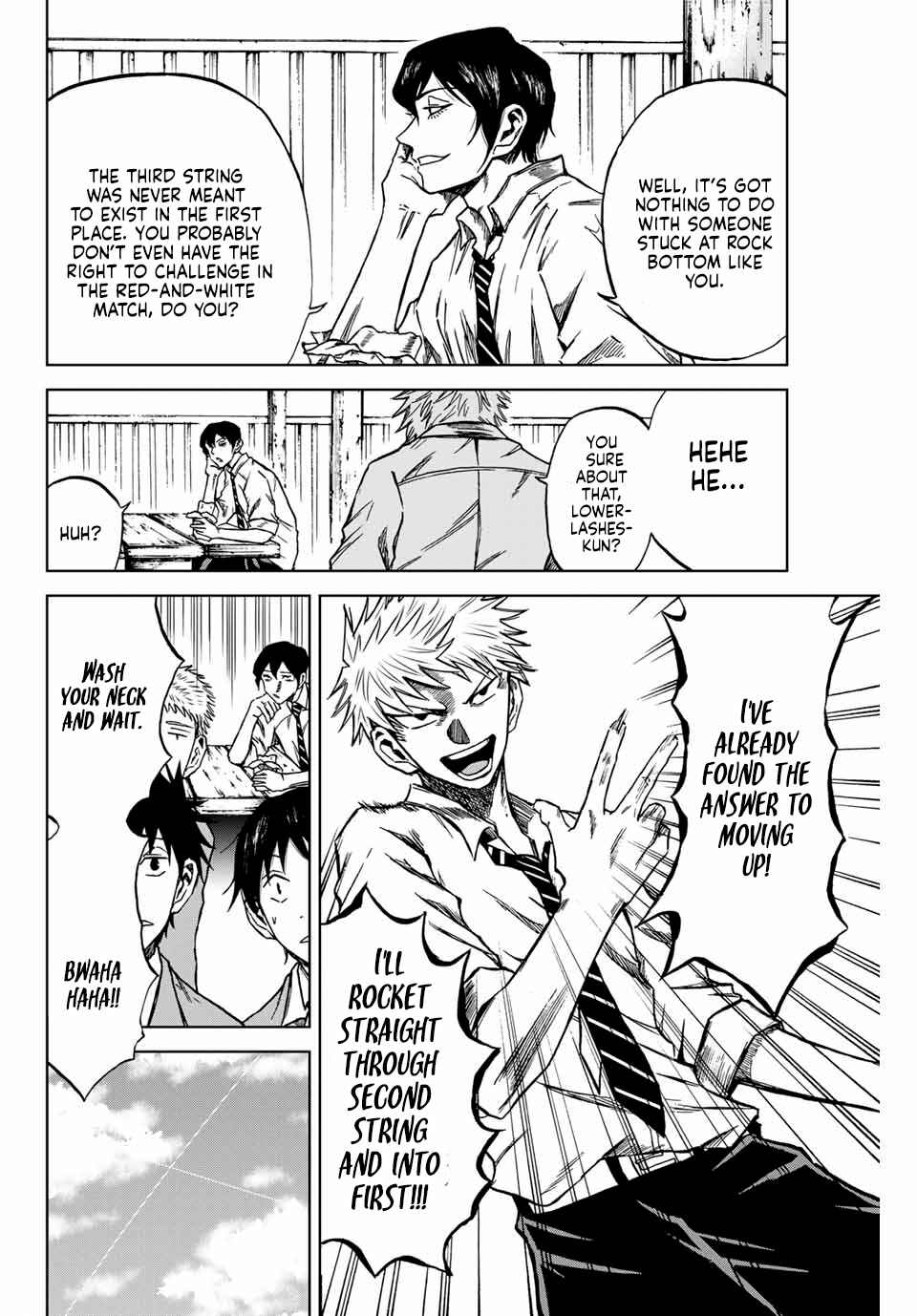 Aoku Somero Chapter 6 - Page 8