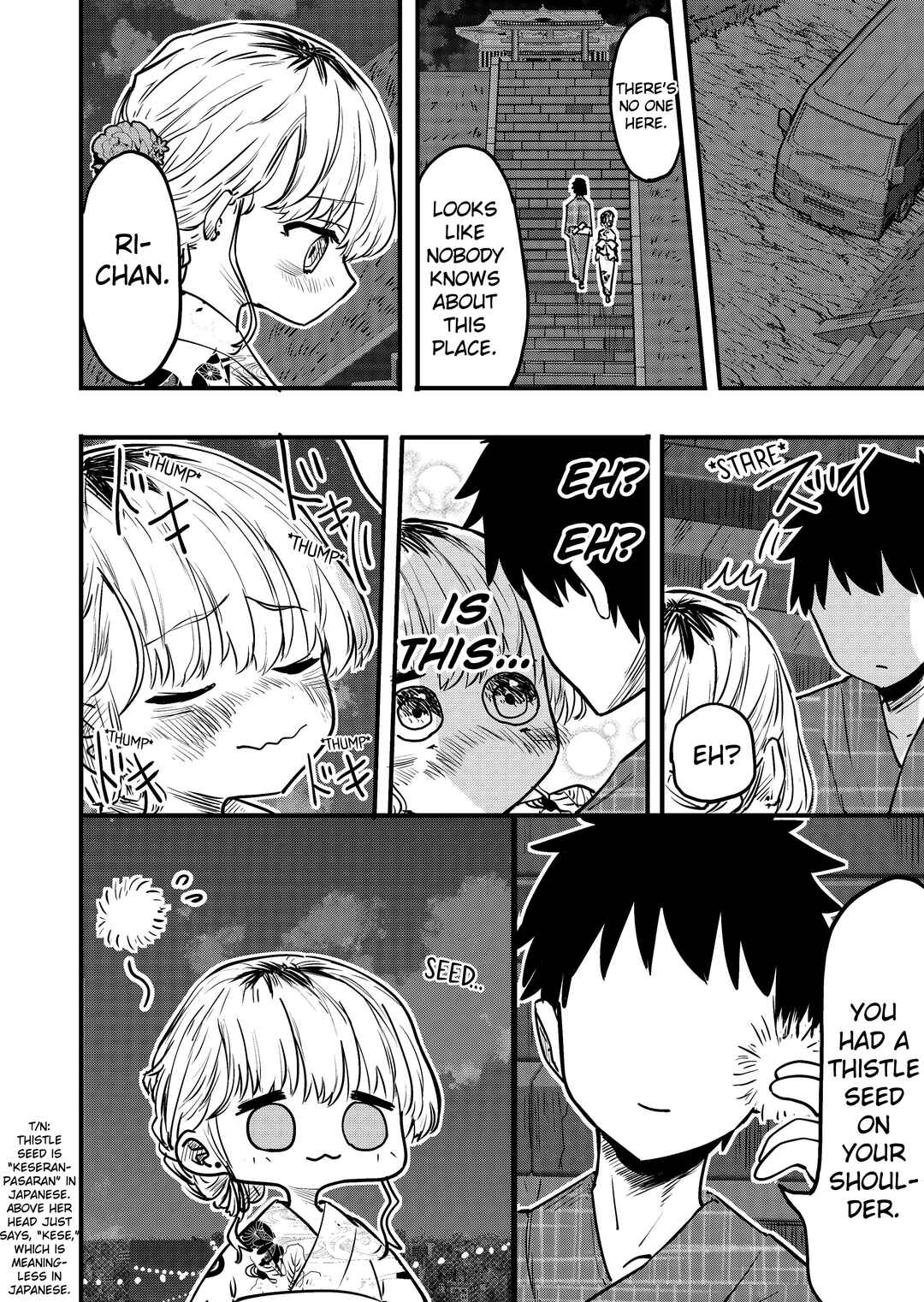 Ri-chan Chapter 94 - Page 1