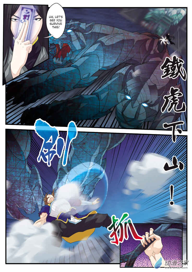 Xiānxiá Shìjiè Chapter 132 - Page 11
