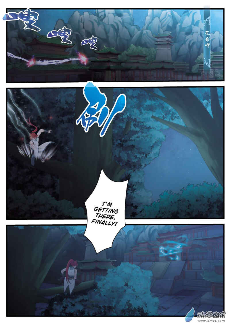 Xiānxiá Shìjiè Chapter 132 - Page 3