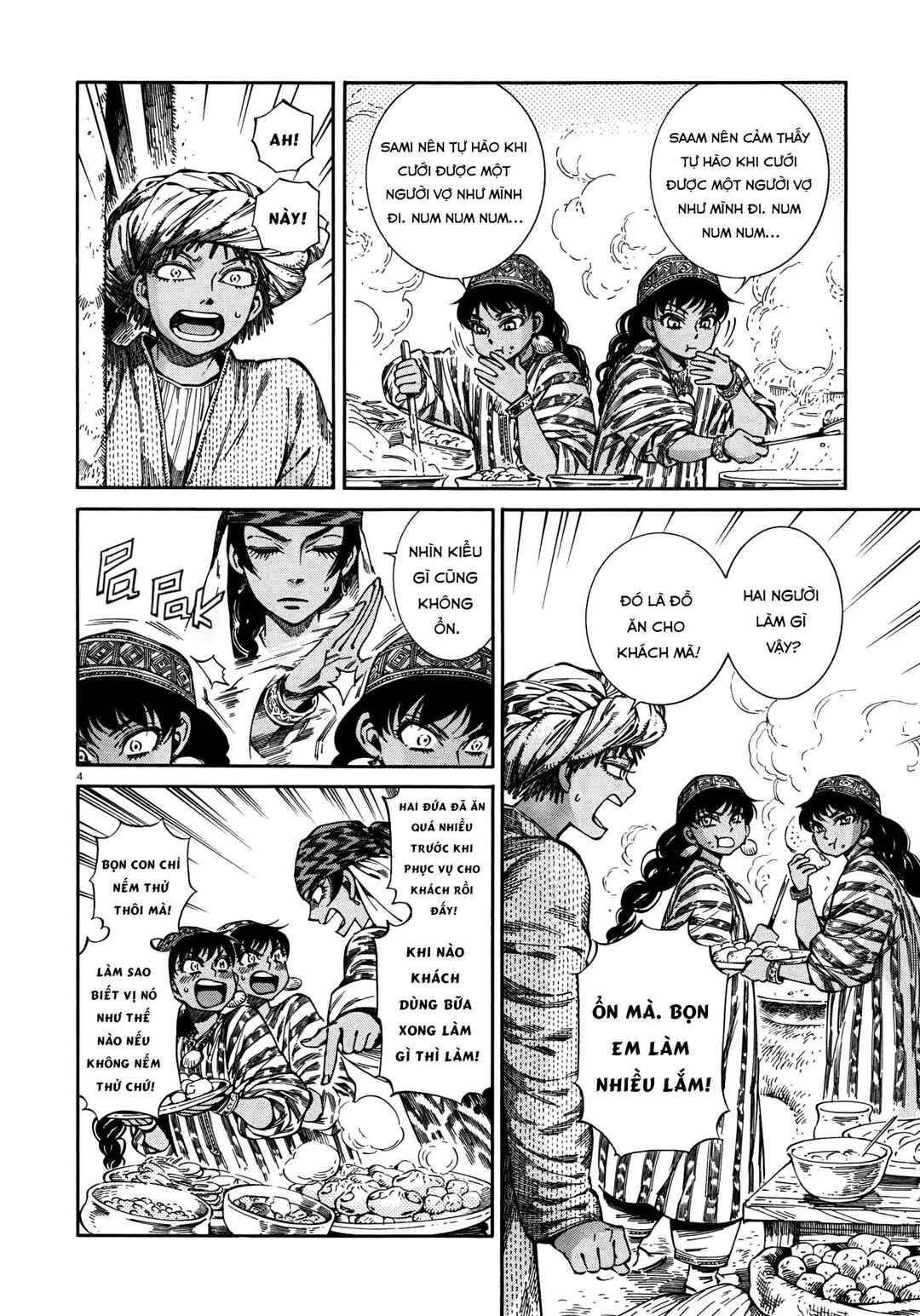 Otoyomegatari Chapter 89 - Page 4