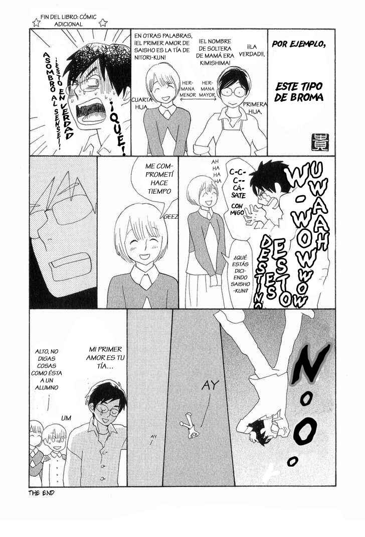Wandering Son Chapter 41.5 - Page 5