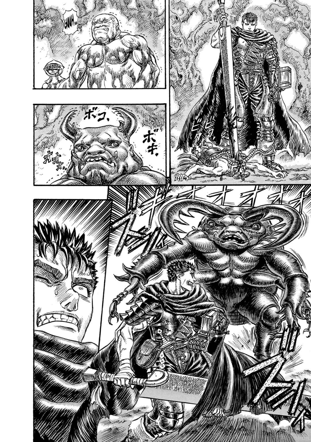 Berserk Chapter 105 - Page 14
