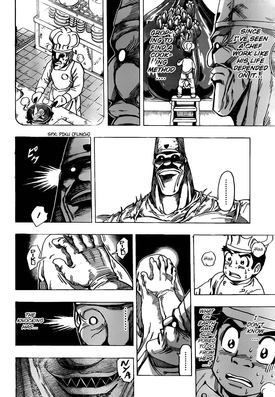 TORIKO Chapter 170 - Page 10
