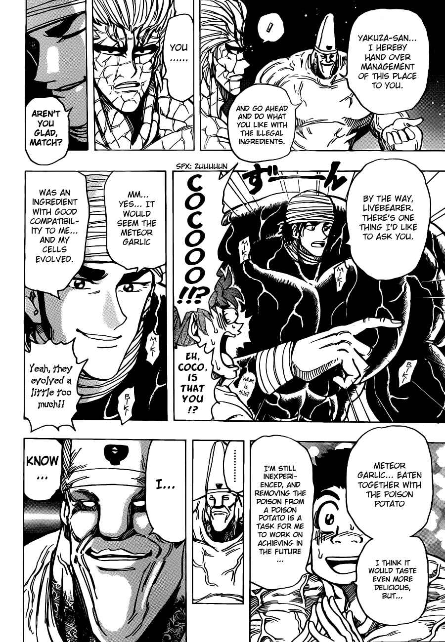 TORIKO Chapter 170 - Page 17