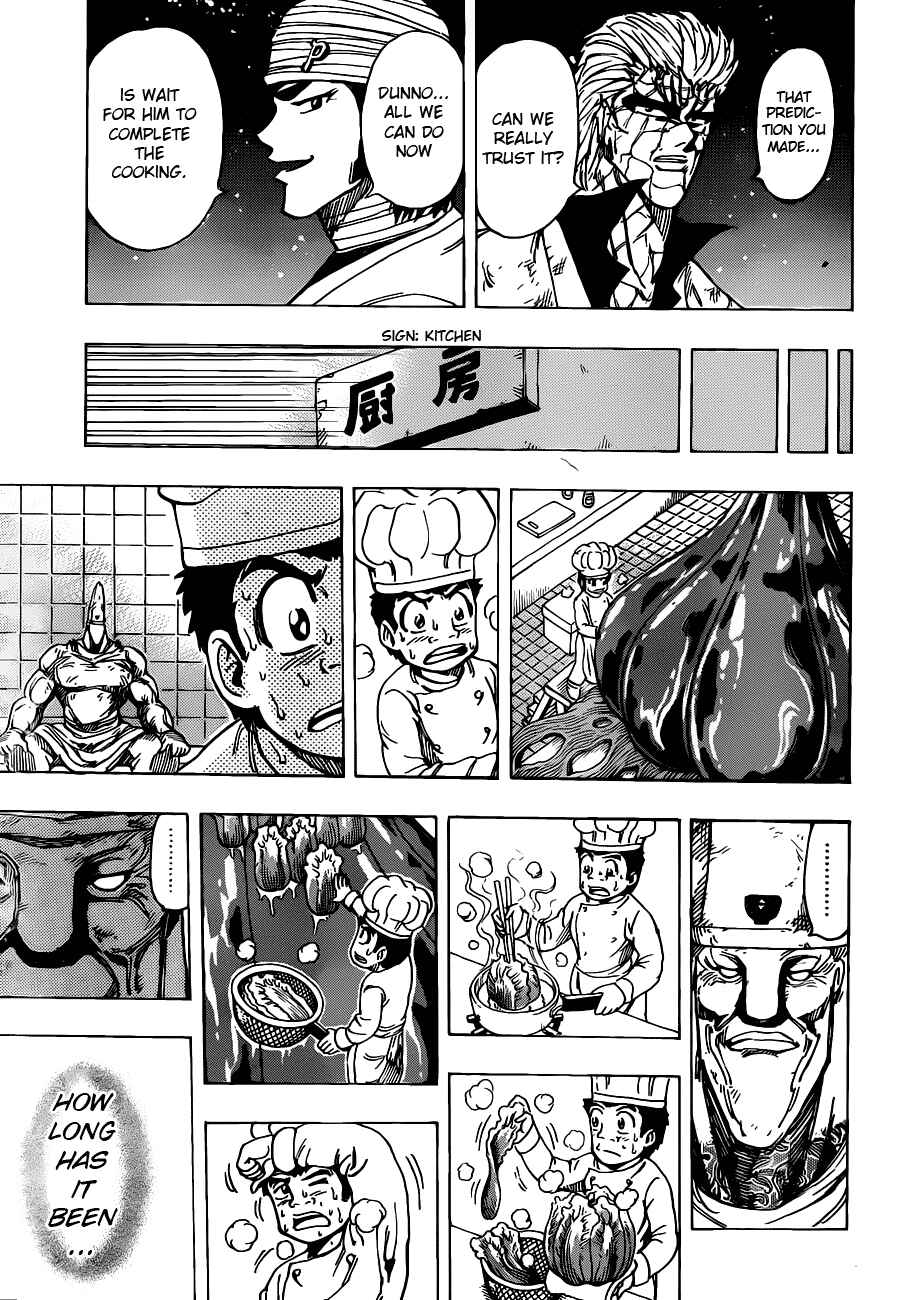TORIKO Chapter 170 - Page 9