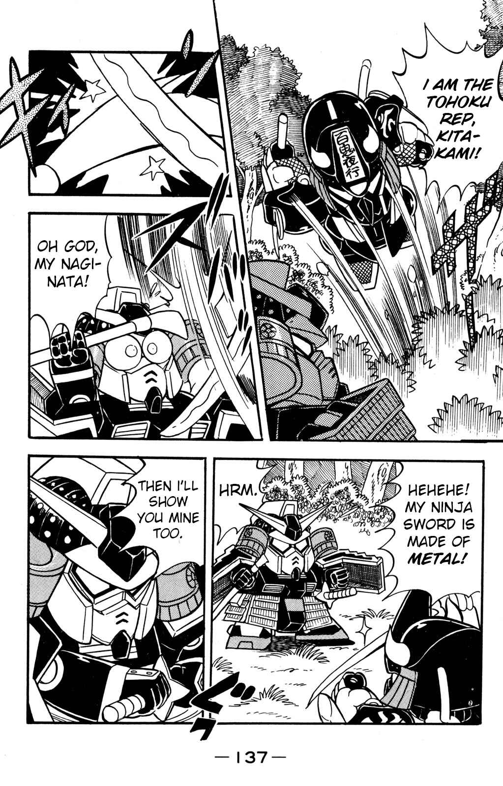 Hyper Warrior Gundam Boy Chapter 13 - Page 17
