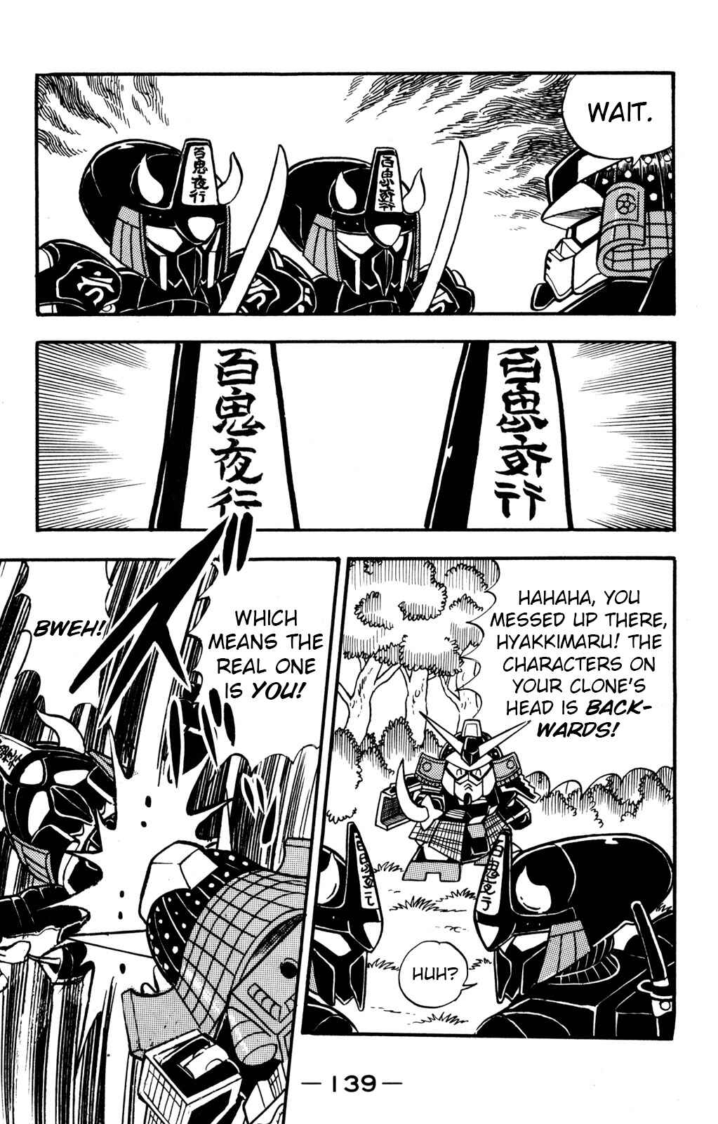 Hyper Warrior Gundam Boy Chapter 13 - Page 19