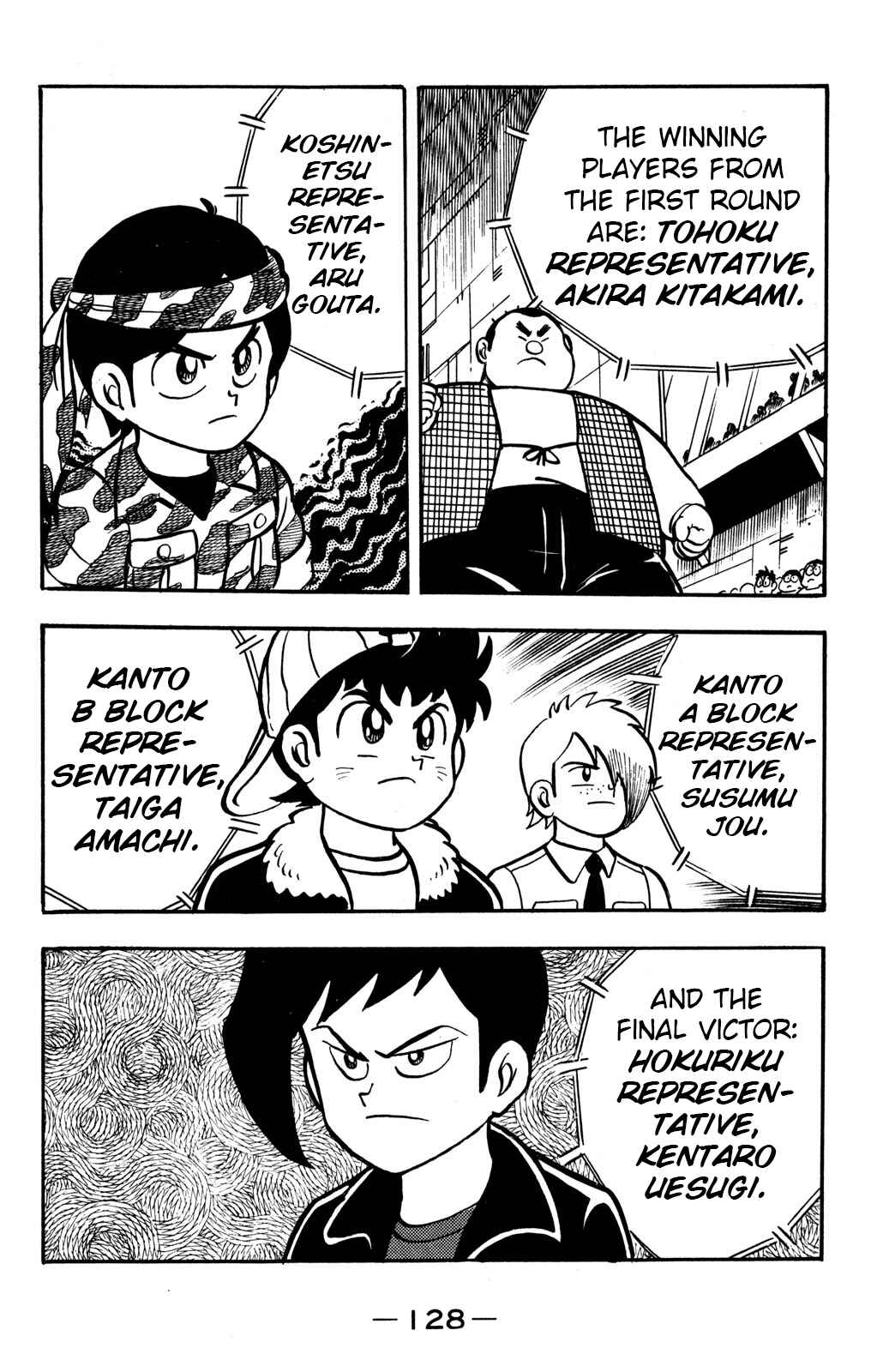 Hyper Warrior Gundam Boy Chapter 13 - Page 8