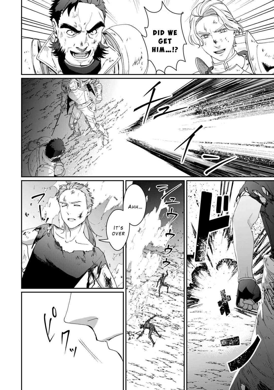 Isekai de Mizu no Dai Seirei Yattemasu Chapter 17 - Page 4