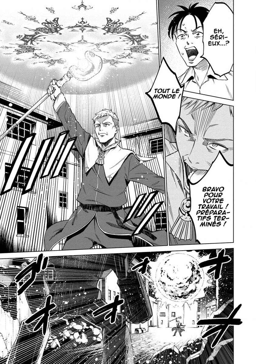 Bokutachi Wa Isekai Geinin Desu Chapter 4 - Page 12