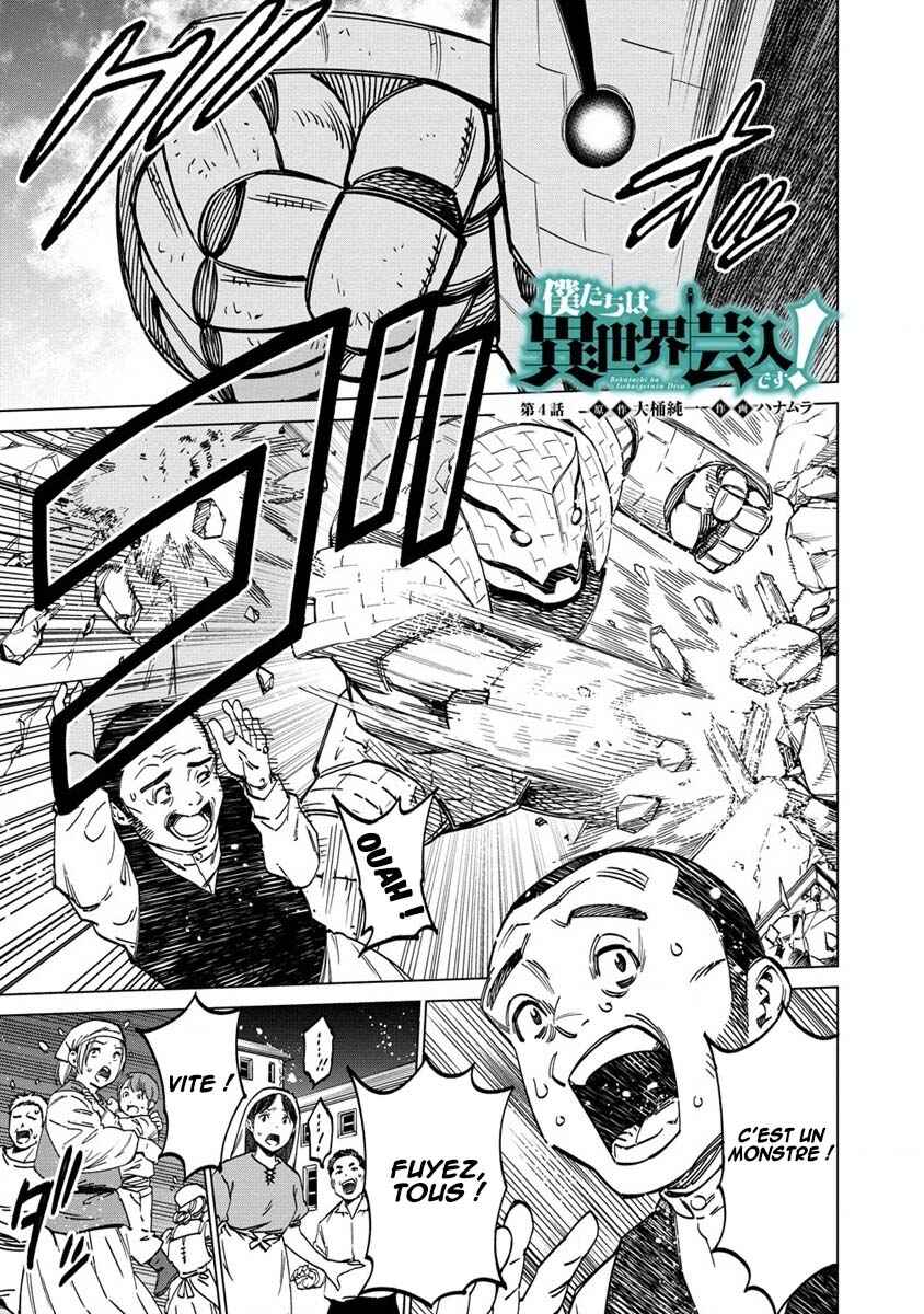 Bokutachi Wa Isekai Geinin Desu Chapter 4 - Page 2