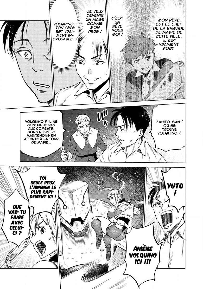 Bokutachi Wa Isekai Geinin Desu Chapter 4 - Page 24