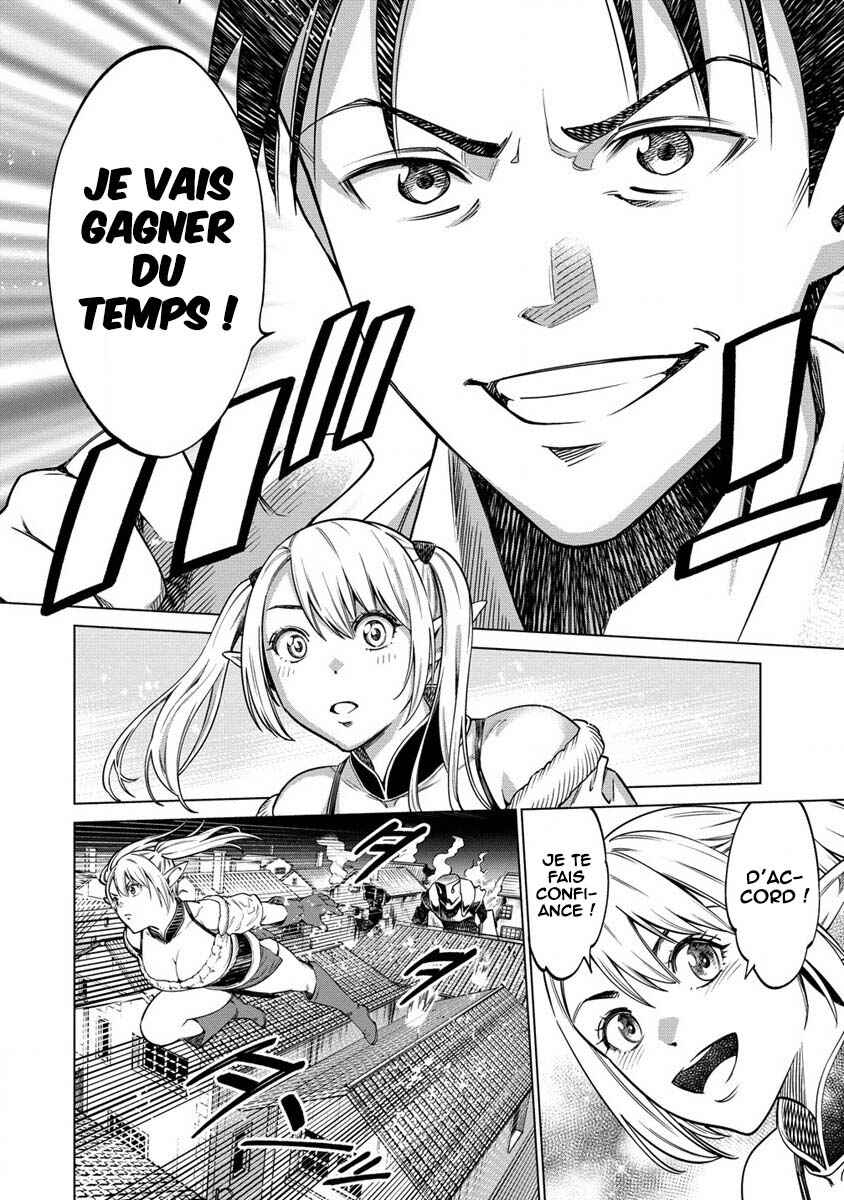 Bokutachi Wa Isekai Geinin Desu Chapter 4 - Page 25