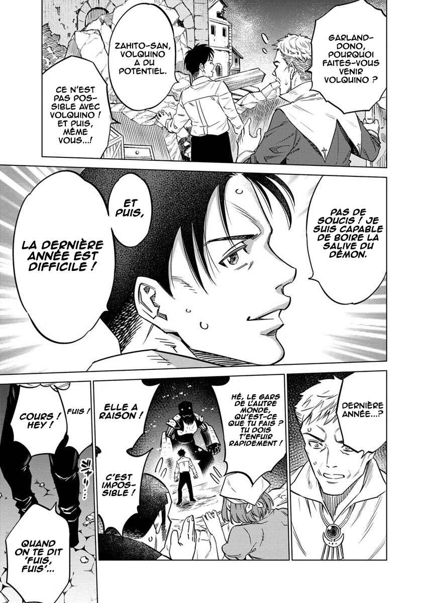 Bokutachi Wa Isekai Geinin Desu Chapter 4 - Page 26