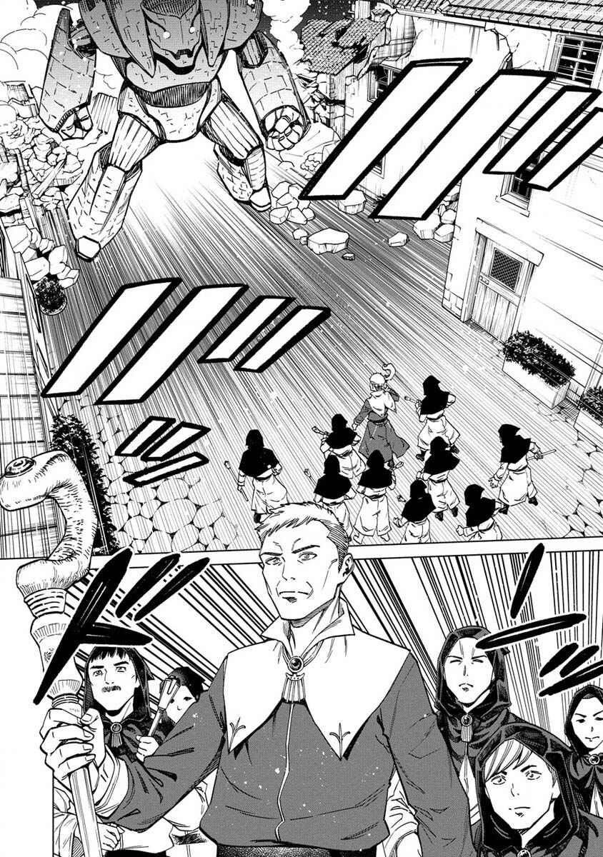 Bokutachi Wa Isekai Geinin Desu Chapter 4 - Page 5