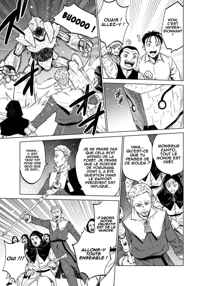 Bokutachi Wa Isekai Geinin Desu Chapter 4 - Page 6