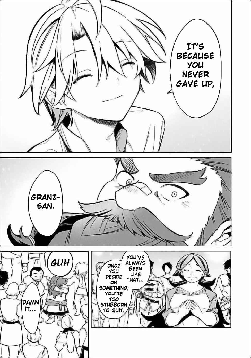Mudameshi Kurai Nintei Sareta node Aiso o Tsukashi, Teikoku ni Utsute Shusse Suru Chapter 57 - Page 17
