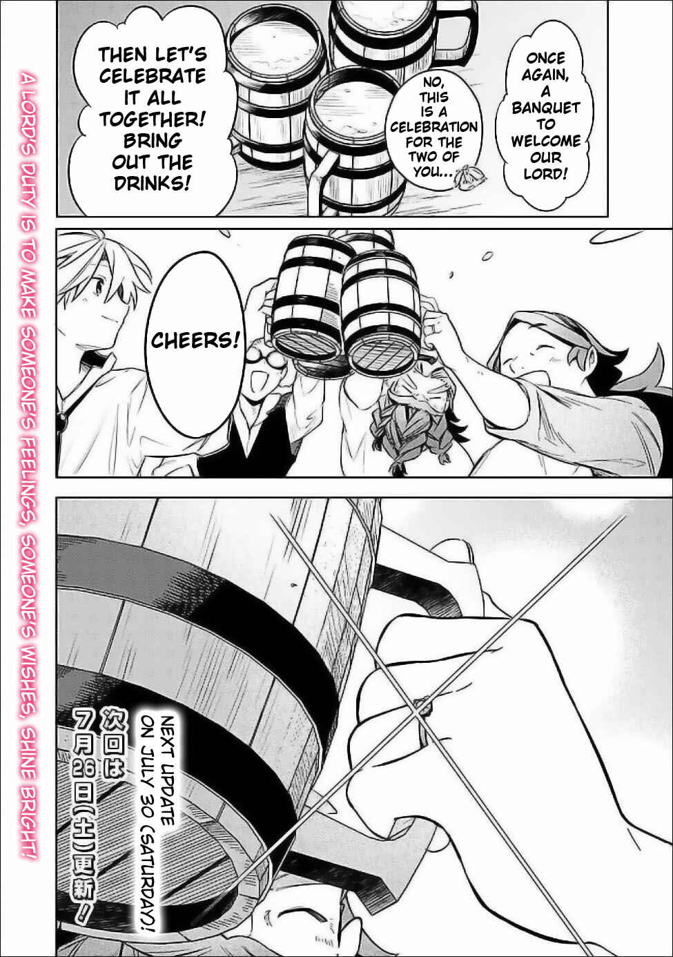 Mudameshi Kurai Nintei Sareta node Aiso o Tsukashi, Teikoku ni Utsute Shusse Suru Chapter 57 - Page 22