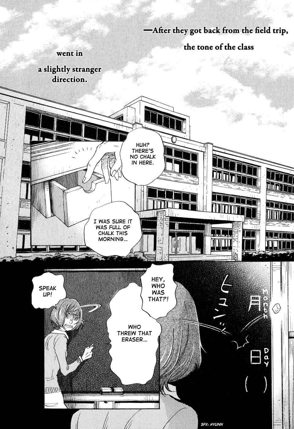 March Comes in Like a Lion Chapter 68 - Page 2