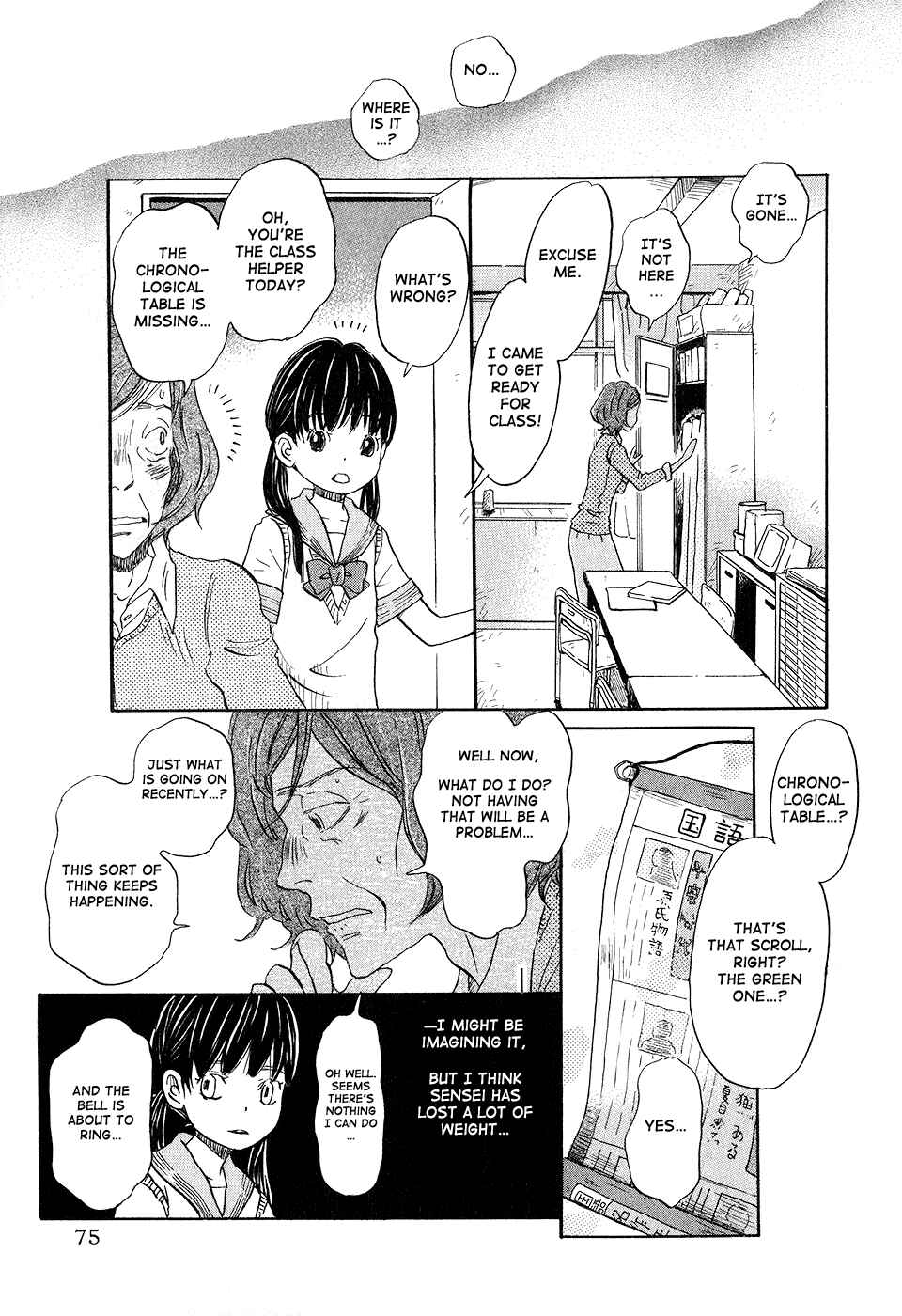 March Comes in Like a Lion Chapter 68 - Page 3