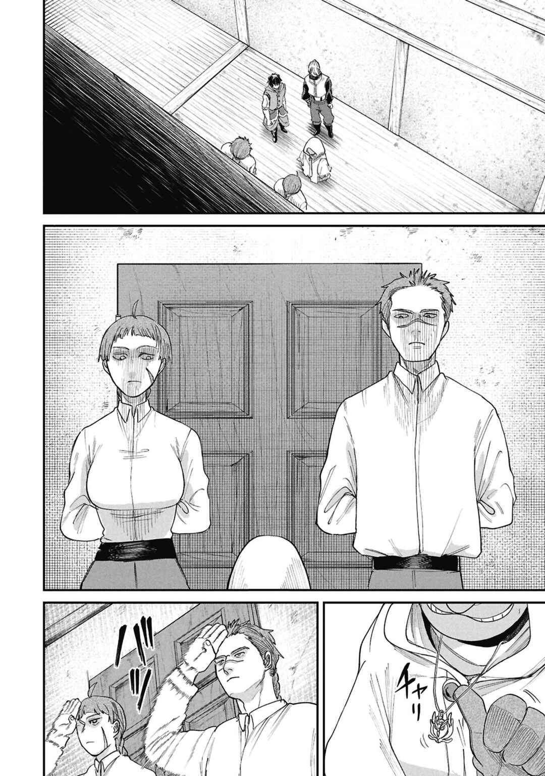Shitai Katsugi no Nemu Chapter 12 - Page 4