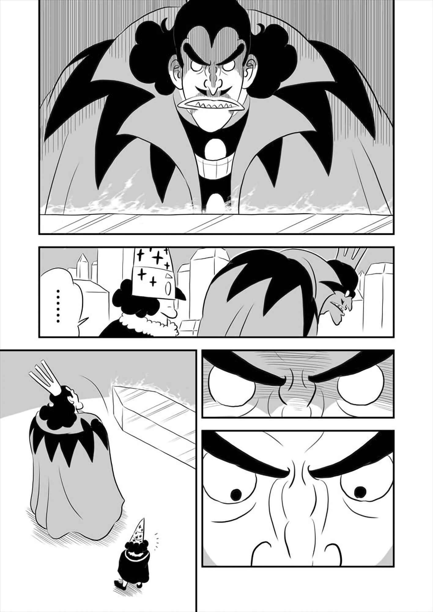 Ousama Ranking Chapter 157 - Page 12