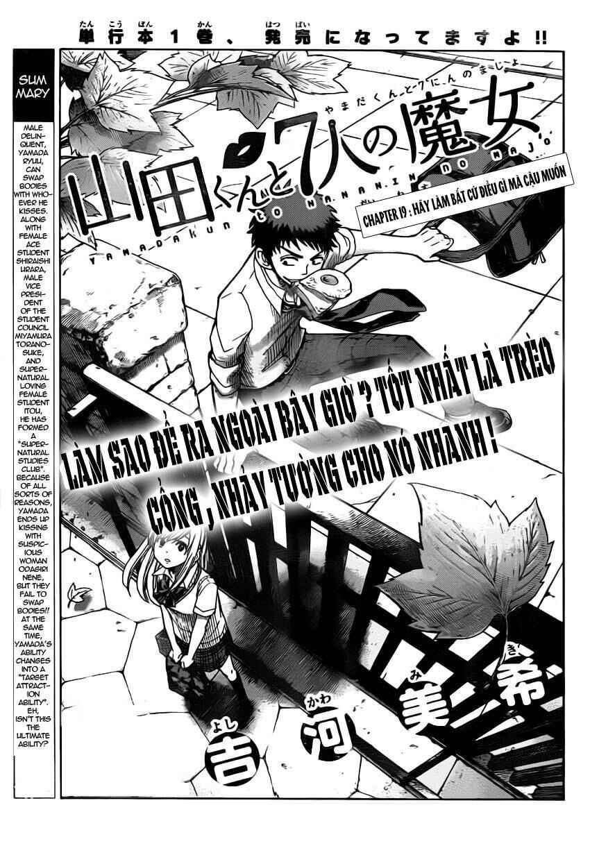 Yamada-kun to 7-nin no Majo Chapter 19 - Page 4