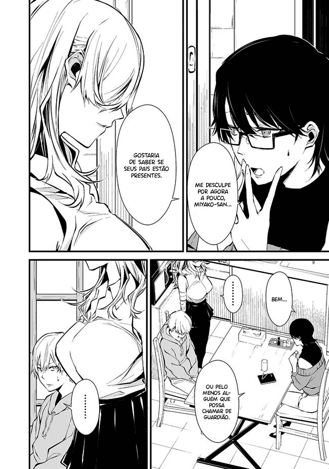 Hachigatsu Kokonoka Boku wa Kimi ni Kuwareru. Chapter 4 - Page 11