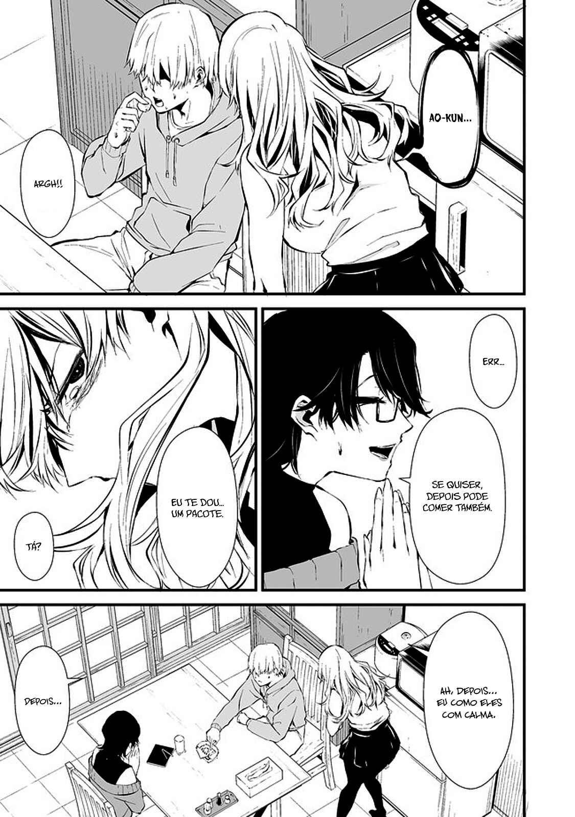 Hachigatsu Kokonoka Boku wa Kimi ni Kuwareru. Chapter 4 - Page 16