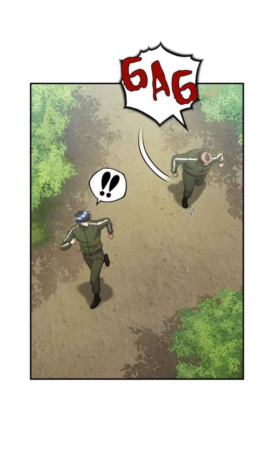 Gyugyeok Oe Hyeoltong Cheonjae Chapter 15 - Page 27
