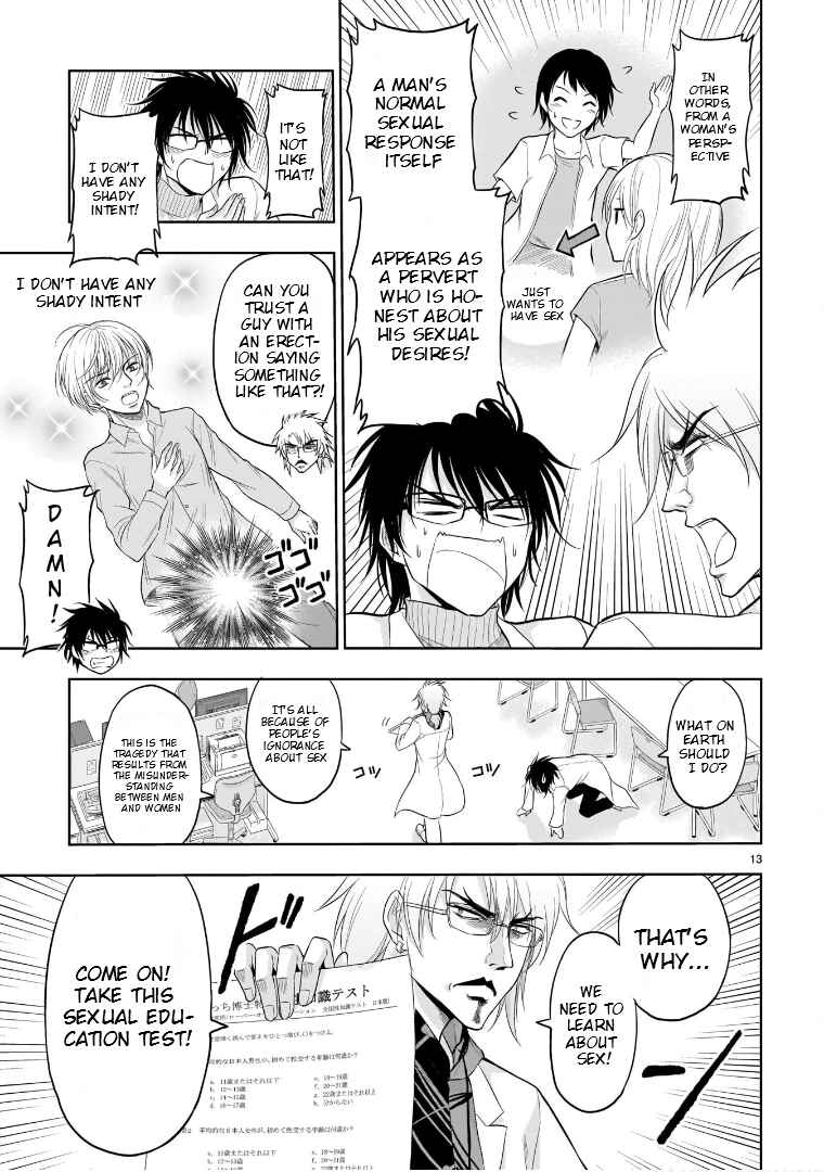Rikei ga Koi ni Ochita no de Shoumei shitemita Chapter 70 - Page 14