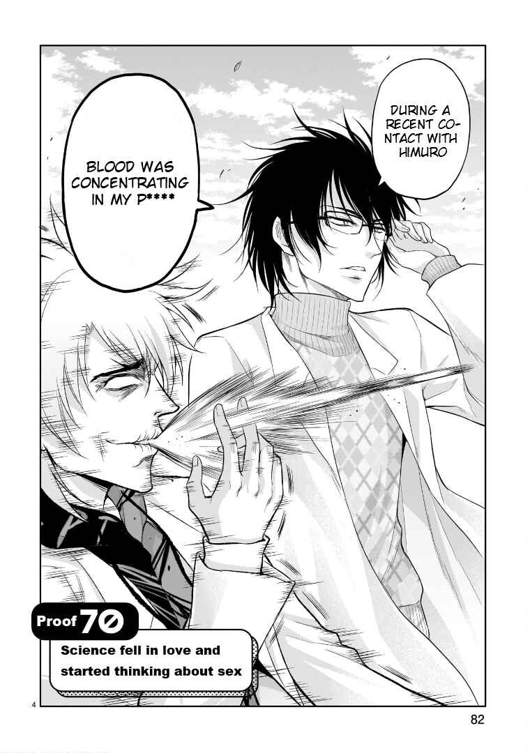 Rikei ga Koi ni Ochita no de Shoumei shitemita Chapter 70 - Page 5