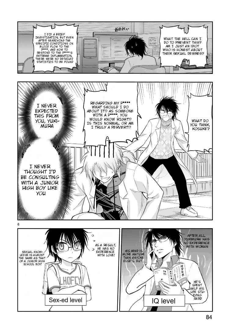 Rikei ga Koi ni Ochita no de Shoumei shitemita Chapter 70 - Page 7