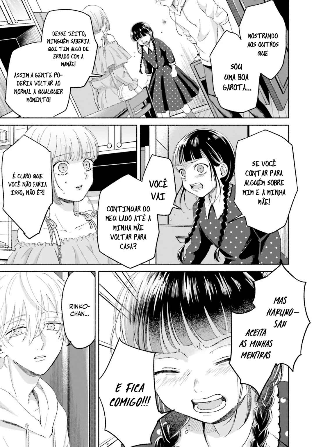 A Day With Rinko-chan Chapter 6 - Page 16