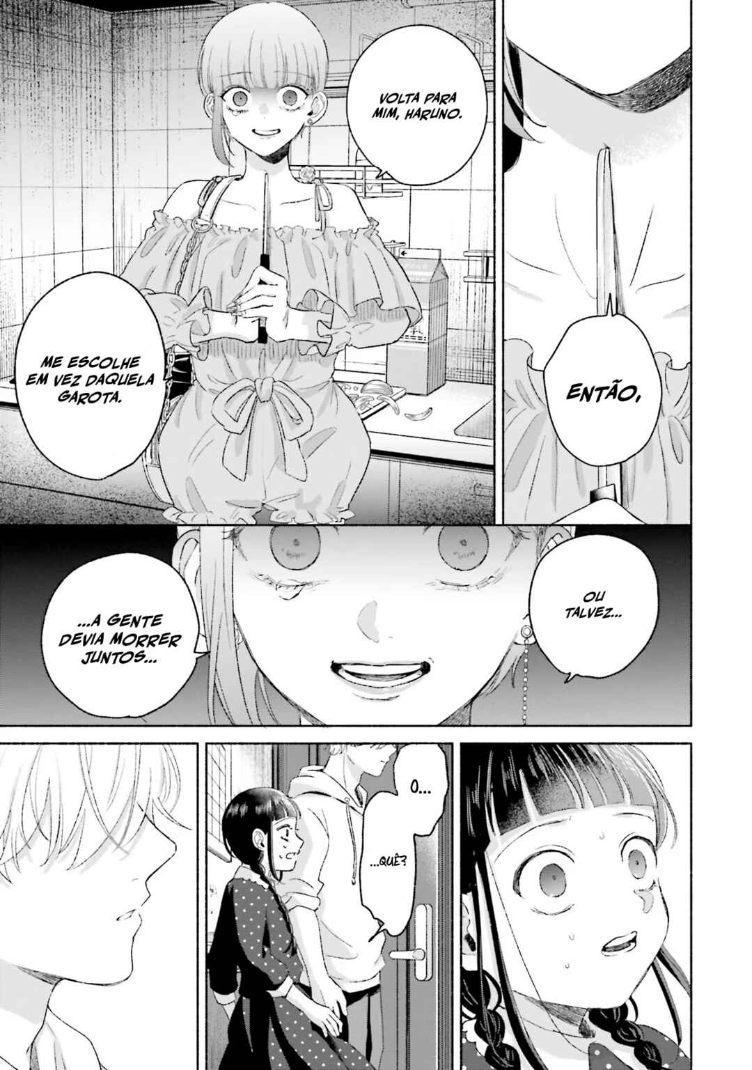 A Day With Rinko-chan Chapter 6 - Page 22