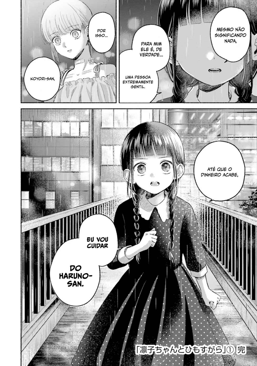 A Day With Rinko-chan Chapter 6 - Page 31