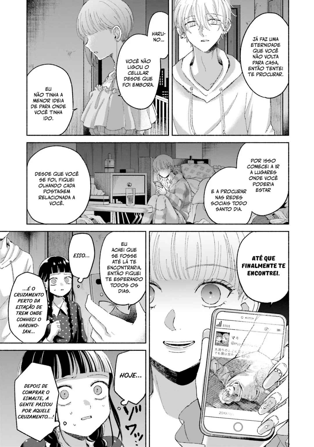 A Day With Rinko-chan Chapter 6 - Page 4