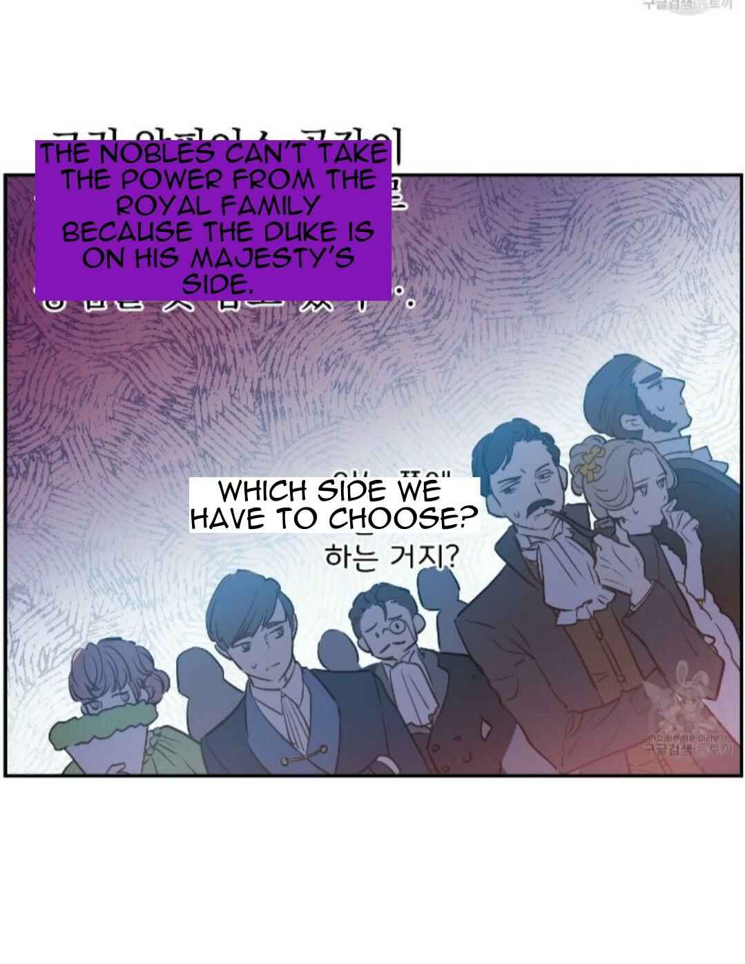 Who Made Me a Princess Chapter 91 - Page 15