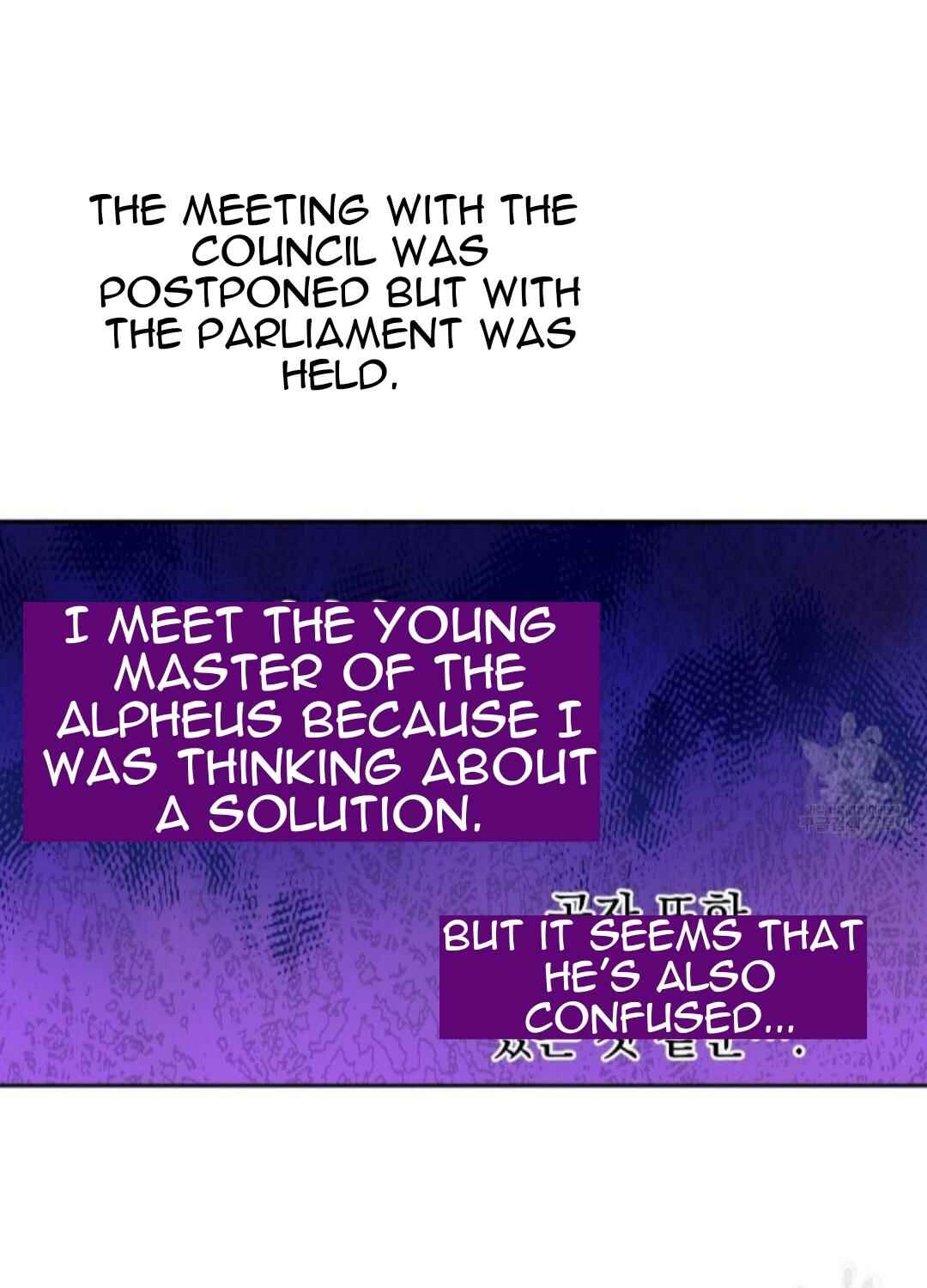 Who Made Me a Princess Chapter 91 - Page 16